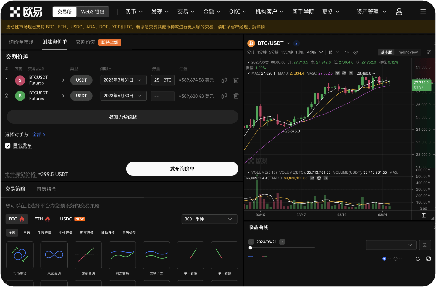 质押ATOM代币有锁定期吗